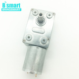 Bringsmart JGY-370 6V 12V 24V Worm Gear Motor